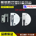 Flaches Auto dünnes Material Anti-Falten-Nadelplatte DY-0018